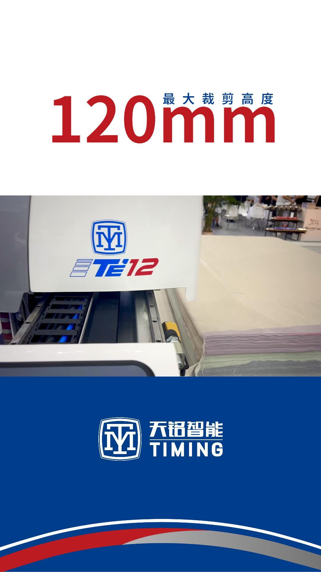 12公分裁剪-封面.jpg